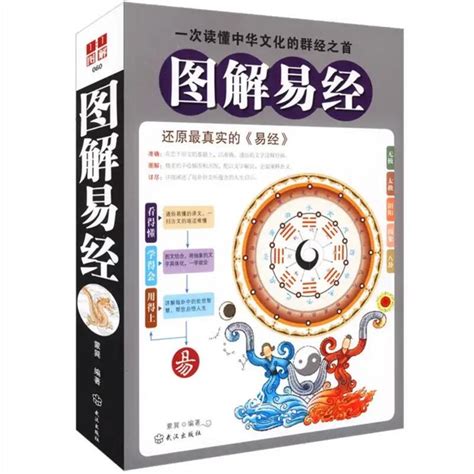 艮 五行|详解《易经》艮卦：不动如山，八卦中最稳重安全的依靠